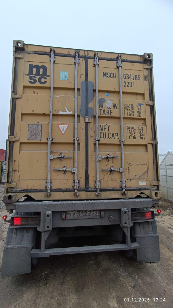 Морской контейнер MSCU6347858